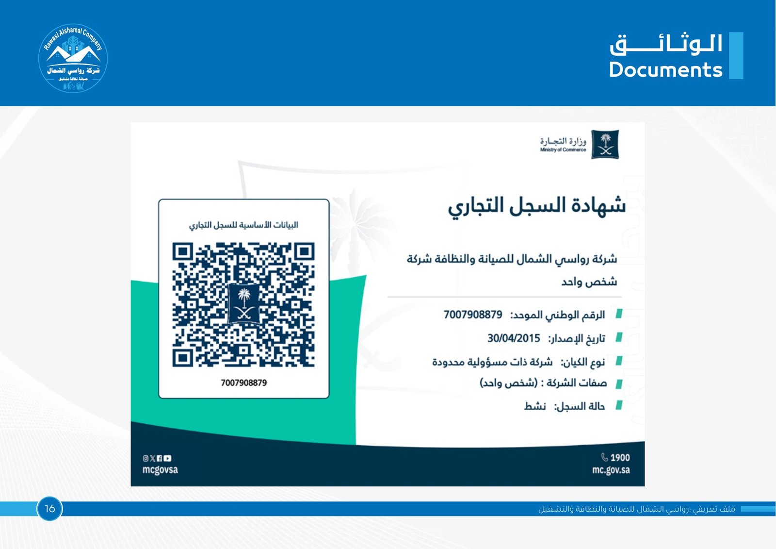 Commercial Registration